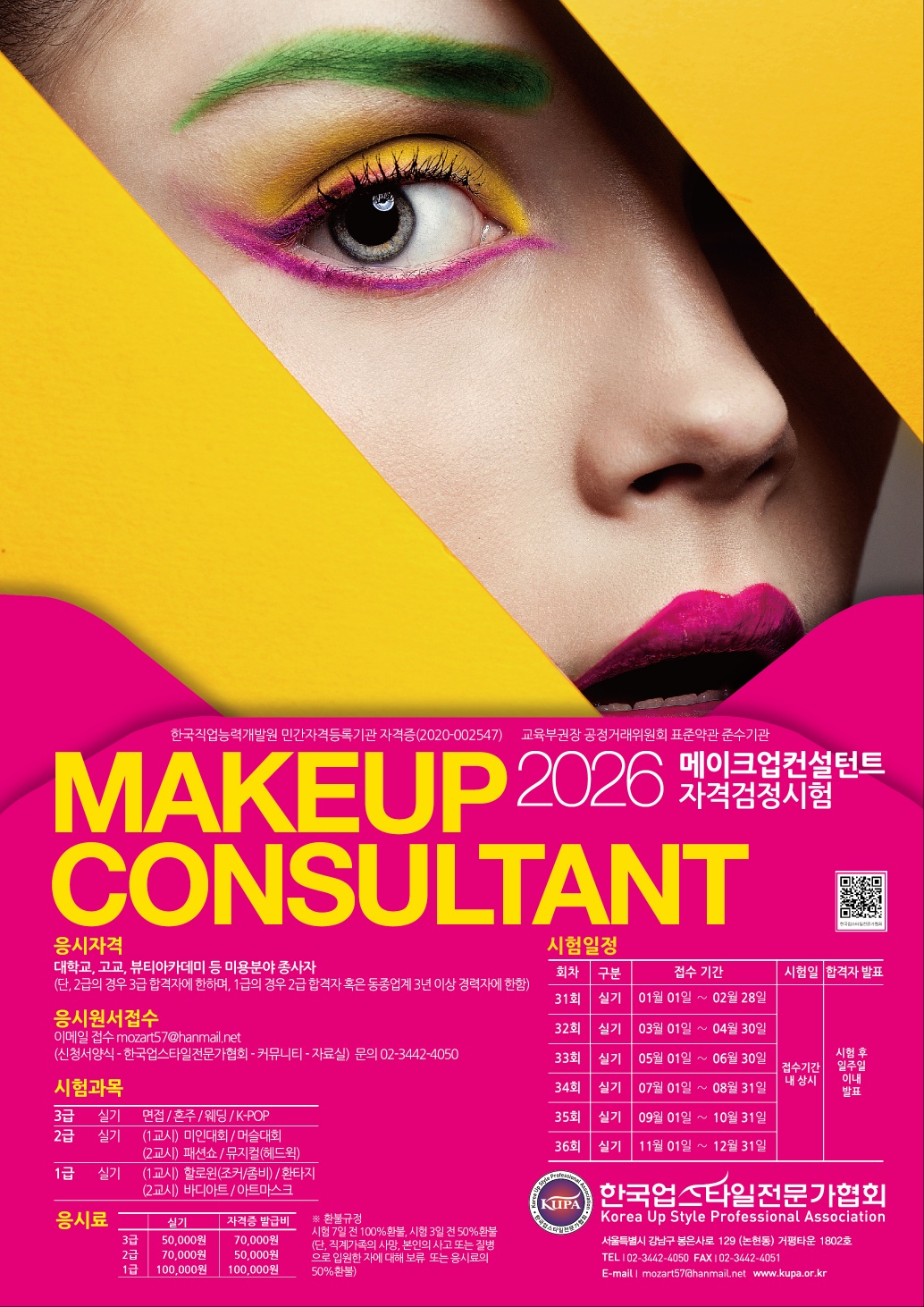 자격증 이미지